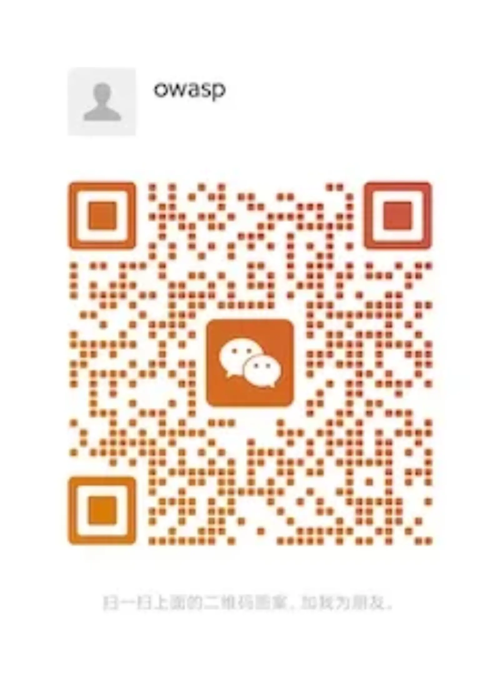 Unternehmens-WeChat QR-Code